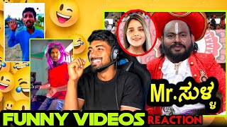 ಆರ್ಯವರ್ಧನ್ IPL ಭವಿಷ್ಯ Super😂😂 Funny Reaction Video [upl. by Sueaddaht]