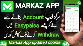 How to earn money from Markaz  Markaz App Se Paise Kaise Kamaye [upl. by Bozovich150]