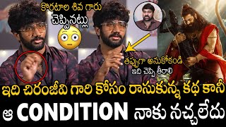 Director Prasanth Varma Sensational Comments On Chiranjeevi amp Jai Hanuman New Poster  APA [upl. by Aydni566]