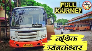 Nashik to Trimbakeshwar MSRTC bus  msrtc bus full journey trimbakeshwar Cabin ride bus journey2022 [upl. by Yssej]