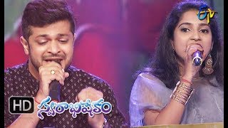 Prema Endukani Nenante Anta Prema Song  Anudeep Yamini Performance  Swarabhishekam  4th Nov 2018 [upl. by Denton]