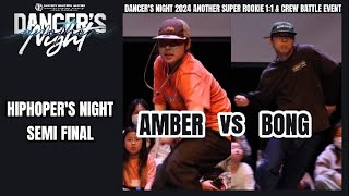 AMBER vs BONGWINSEMI FINALHIPHOPERS NIGHTDANCERS NIGHT 2024 ANOTHER [upl. by Berg]