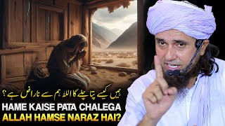 Hame Kaise Pata Chalega Allah Hamse Naraz Hai  Mufti Tariq Masood [upl. by Nomi]