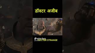 Docter Strange movie scene explain mcumovie movie mcushorts moviescene ironman spiderman [upl. by Oringas709]