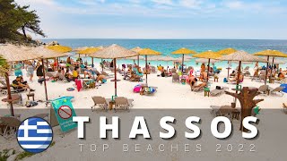 Thassos Greece  Best Beaches in Thassos in 4K 🌴🌴🌴 [upl. by Gustavus]