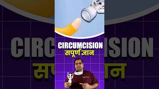 ZSR Circumcision review truth [upl. by Bria]