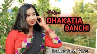 Dakatia Banshi  Dance Cover  Riya  Bohurupi [upl. by Dabney]