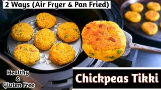 Chickpeas Tikki Patties Recipe  Air Fryer Chickpeas Cutlets Gluten Free  Airfryer Recipes [upl. by Elsey]