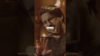 Shahadat Bibi Fatima sa  Aaj chup gai Fatima noha  noha status  noha youtubeshorts shia [upl. by Salesin]