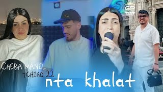 cheba Manel 2024  khalat  خلاط  FT tchiko 22 clips officiel [upl. by Rodrique]