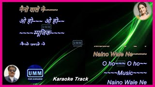 Naino Walon Ne  Padmavaat 2018  Karaoke Lyrics  Neeti Mohan  Dipika Padukone  Shahid Kapoor [upl. by Keener64]