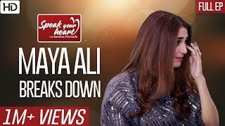 yunhi star MayaAli Most Emotional Interview  Yunhi  Speak Your Heart With Samina Peerzada NA1G [upl. by Sherry]