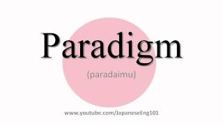 How to Pronounce Paradigm [upl. by Persian]