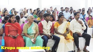 Swarpooramee kararinuസ്വര്‍പ്പൂരമീ കരാറിനുMalayalam Wedding songSabu Louis [upl. by Ettolrahs]