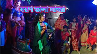 Boron dala saja  Arundhuti  Bengali movie song  Babu Mondal SB Dancer [upl. by Borreri]