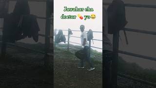 Jawahar cha doctor yo shorts जव्हार चा डॉक्टर यो Jawhar cha doctor yo shorts comedy dance song [upl. by Nomael165]