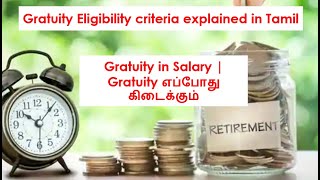 Gratuity details explained in Tamil  When and who will get Gratuity [upl. by Enirbas]