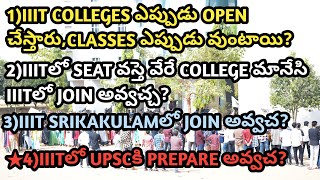 IIIT Colleges Start Date August 1st 2024 [upl. by Jerad]