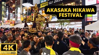 AKASAKA HIKAWA FESTIVAL 赤坂氷川祭 — TOKYO JAPAN — SEPTEMBER 2024 [upl. by Ayn]