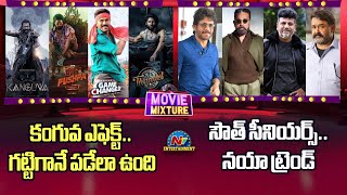 Kanguva Effect on Pushpa 2 Game Changer amp Thandel   South Seniors New Trend  Movie Mixture  NTV [upl. by Inittirb]