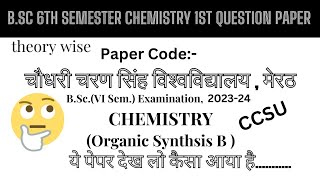 bsc 6th semester chemistry questions paper 1  Organic Synthesis B  CCS University [upl. by Kcerred]