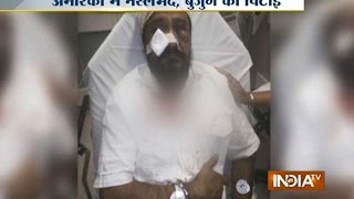 Racism in US American Sikh Beaten Called Bin Laden in Chicago  India TV [upl. by Birch]