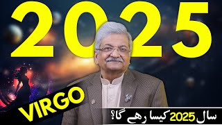 Virgo 2025 Yearly Horoscope  Syed M Ajmal Rahim [upl. by Merralee462]