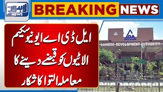 Breaking NewsLDA Avenue Scheme Allottee Possession Case Pending  Dunya News [upl. by Rodablas]