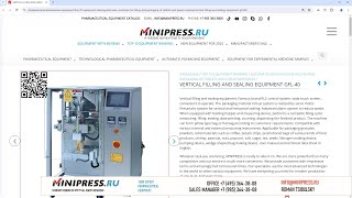 Minipressru Vertical filling and sealing equipment GFL50 [upl. by Pinette895]