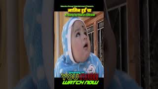 Naatin Hui Chaa Song Streaming on youtube garhwalisong garhwali pahadi trendingshorts [upl. by Hooge]