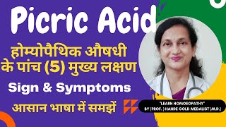 Picric acid Homoeopathic Medicine Explained By Dr Hande Five Main Symptoms  BHMS [upl. by Nnayllas]