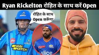 Ryan Rickelton sold to Mumbai Indians for Rs 1 crore in IPL 2025 auction 😱 [upl. by Eanert]