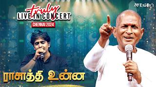 Rasathi Unna Song  Maestro Ilaiyaraaja  Truly Live in Concert  Chennai  Mercuri Foundation [upl. by Talanta]