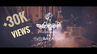 Kundumaniකුණ්ඩුමනි Fredi Silva Cover by RAVA music [upl. by Wyly]