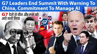 G7 Leaders End Summit With Warning To China  G7 Summit 2024 [upl. by Akenat]