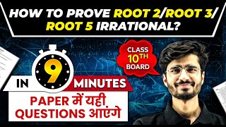 Prove Root 2  Root 3  Root 5 Irrational in 9 mins  Revision for Class 10th MATHS Board Exam 🎯 [upl. by Bred733]