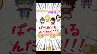 Luxiemぱぺ第2弾きちゃー！！！新グッズが良すぎる…✨2次元オタク luxiem にじストア にじさんじen ルクシム [upl. by Atiek]