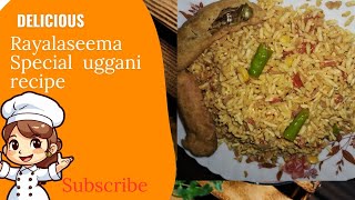 Rayalaseema uggani recipe food cooking sabeehakausarvlogs [upl. by Ayit]