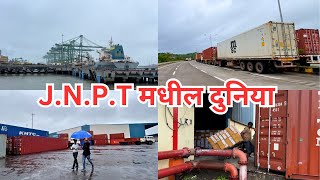 रस्त्यावर दिसणारे कंटेनर्स जातात कुठे   JNPT Port  Uran  LogiMetrics Logistix [upl. by Elia]