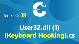 C 강의 Winform 2 39 User32dll Keyboard Hook 1 [upl. by Alveta989]