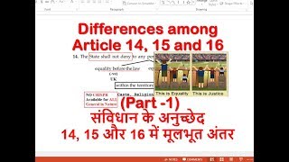 Differences among Article 14 15 and 16  Part 1 [upl. by Pickens]