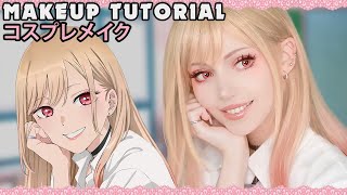 ☆ Marin Cosplay Makeup Tutorial My DressUp Darling その着せ替え人形は恋をする ☆ [upl. by Matelda]