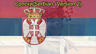 Roary The Racing Car Theme Song СрпскиSerbian V2 [upl. by Elik]