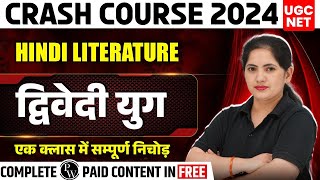 UGC NET Hindi Literature 2024 द्विवेदी युग  Dwivedi Yug for UGC NET Exam 2024  UGC NET Paper 2 [upl. by Lichtenfeld]