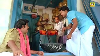 சிரிப்பை அடக்க முடியலடா சாமி  காமெடி வீடியோ  Nethiyadi Comedy  Tamil Comedy  Pandiyarajan Comedy [upl. by Gayner991]