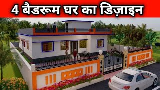 4 Bedroom House PlanNorth Facing  3D House Design 🏠 [upl. by Nowad]