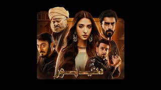 DuniyaPur 🚨 Full OST  Sar Phiray Banday 💽 Asrar amp Shuja Haider  Ft Khushhal Khan Ramsha Khan [upl. by Idham]