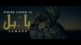 Didine Canon 16 feat SAMARA  Babel Official Music Video بابل ٢٠٢٣ [upl. by Duky780]