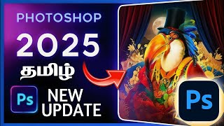 PHOTOSHOP 2025 NEW UPDATE PS2025 Photoshop Tamil 20252025 UpdateHow To Download Photoshop 2025 [upl. by Adiahs164]