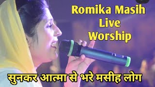 Romika Masih Live Worship at Bhawanigarh 17042022 [upl. by Jonathan433]